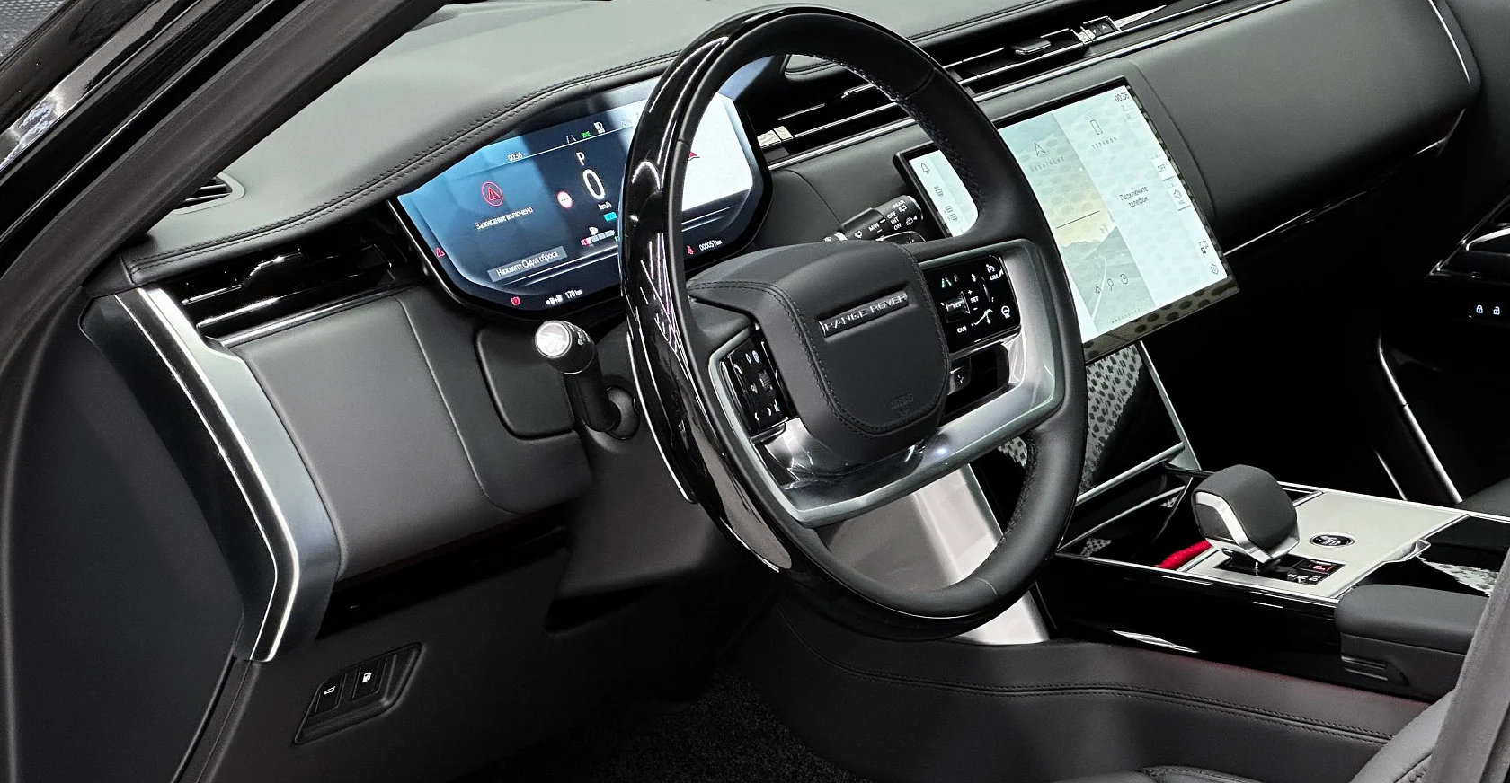 Range Rover Autobiography Hybrid