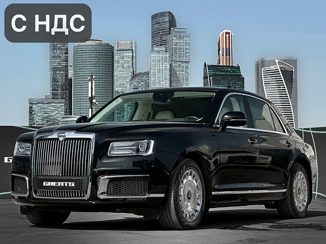 Aurus Senat 4.4 (598 л.с.) Черный, 2021
