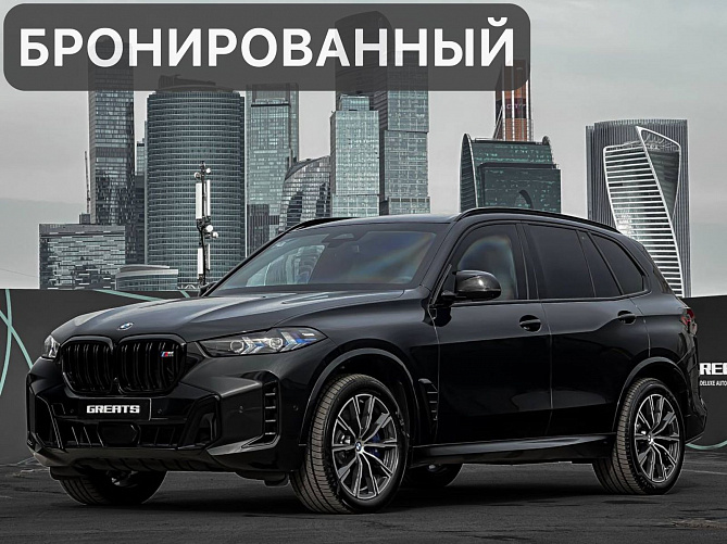 BMW X5 M60i FL 4.4 (530 л.с.) Черный, 2024