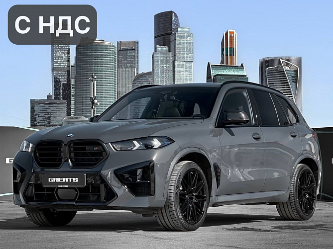 BMW X5M Competition FL 4.4 (625 л.с.) Серый дравит, 2024