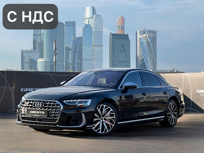 AUDI S8 4.0 (571 л.с.) Темно-серый, 2022