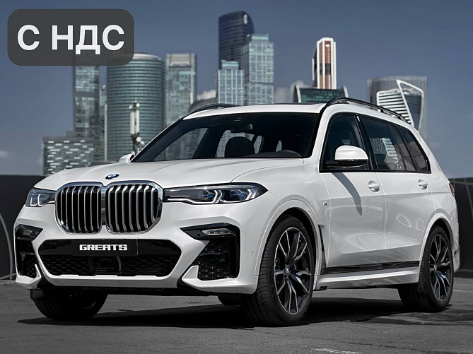 BMW X7 xDrive30d 3.0 (249 л.с.) Белый, 2025