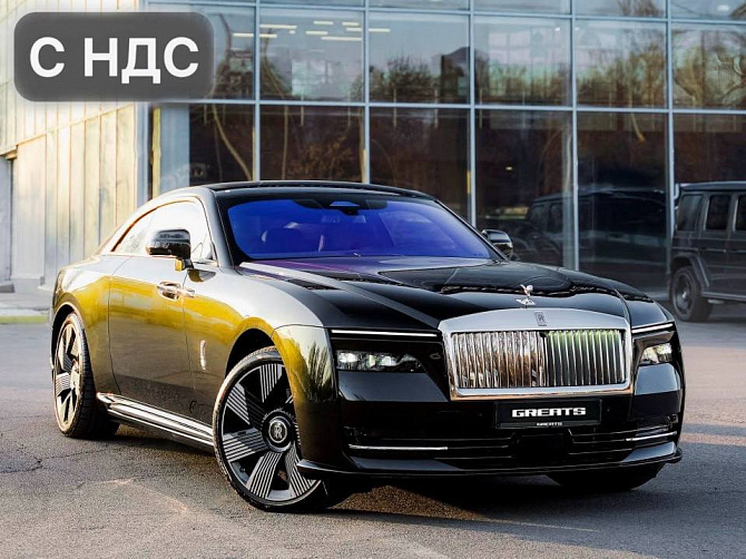 Rolls-Royce Spectre