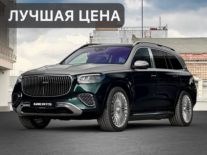 Mercedes-Benz Maybach GLS 600 FL